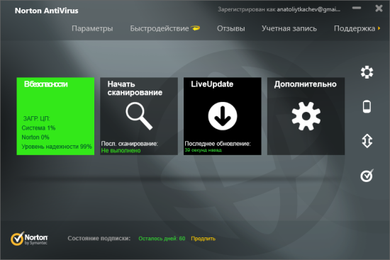 Norton Antivirus 2013 -    60 