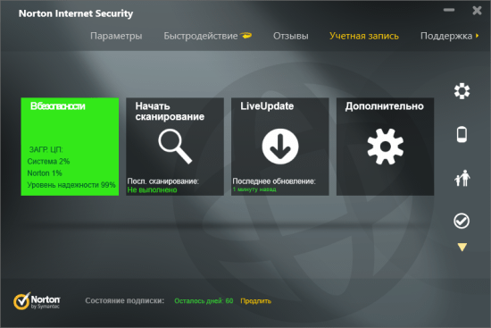 Norton Internet Security 2013 -    60 