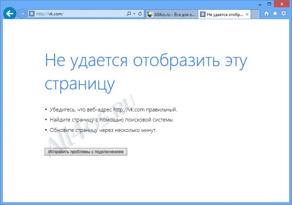       hosts  Windows 8