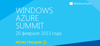 azure summit