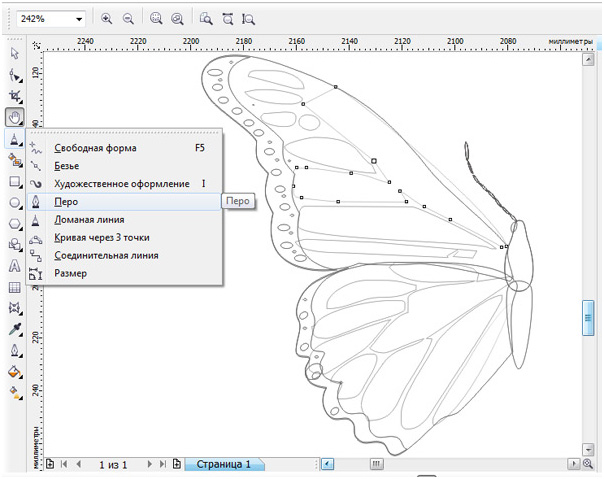   Corel Draw