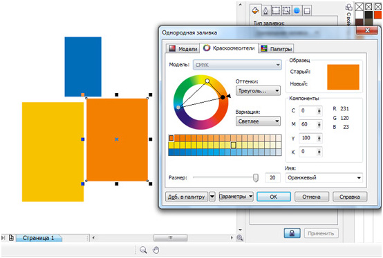   Corel Draw