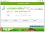  Dr.Web CureIt! 8.2.0.05230 (02.08.2013)