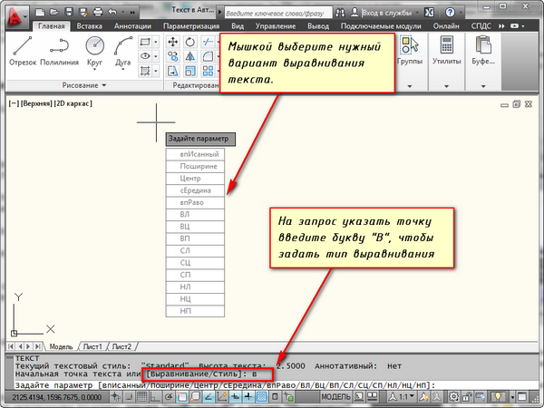      autocad