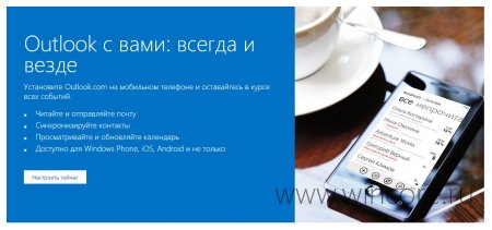  Outlook.com   IMAP