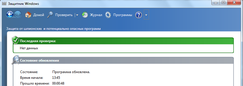 Windows Defender  Windows 7