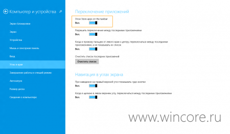      Windows 8.1 2014 GDR