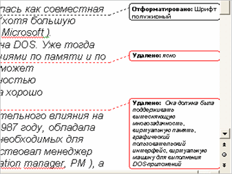 псправления псправления