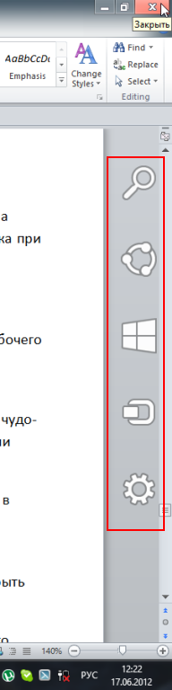    Metro  Windows 8,   ?