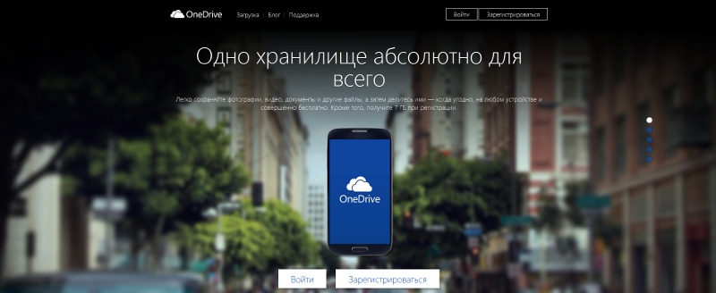 onedrive.live.com