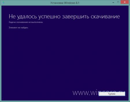   ISO-  Windows 8.1   ?