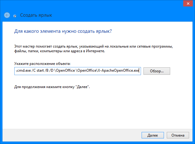     :  %windir%\system32\cmd.exe /C start /B /D \*    * \*    *\* .exe*         "\".