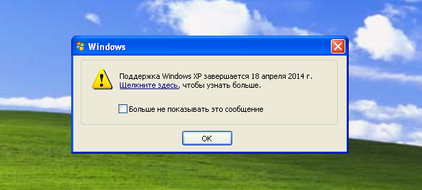     Windows XP