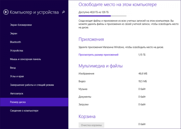  Windows 8.1       