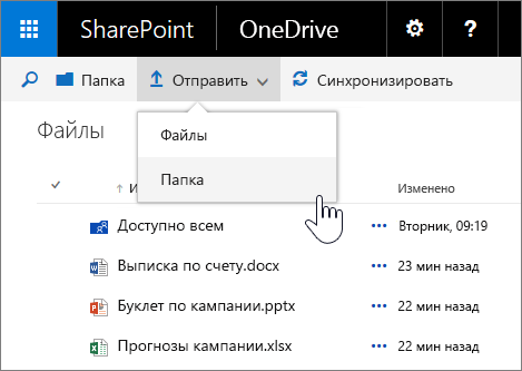  :    OneDrive    SharePoint Server2016    1