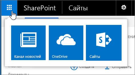    SharePoint2016  