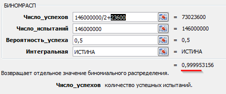 =(146000000/2+23600;146000000;0,5;)