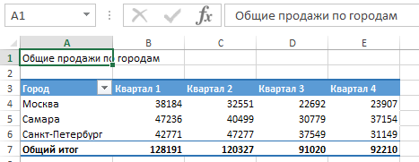 92-12-  excel