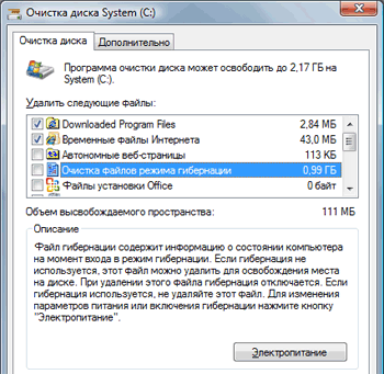   Hibernate  Windows Vista