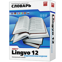 ABBYY Lingvo 12 " "