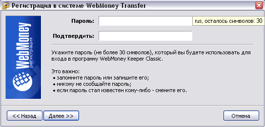 WebMoney