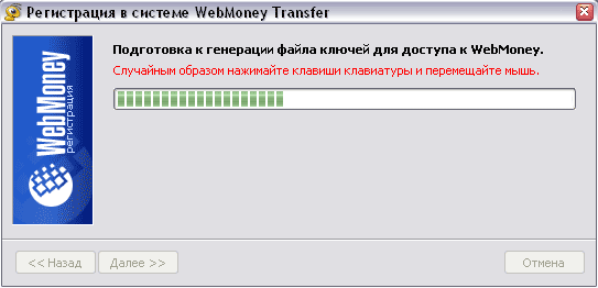 WebMoney