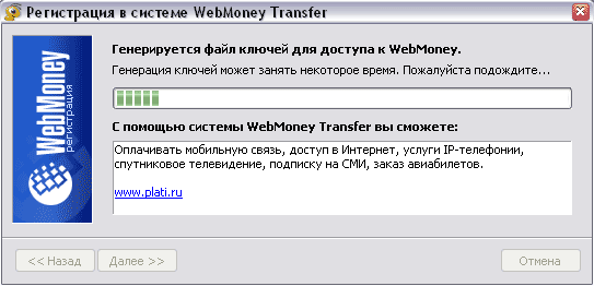 WebMoney