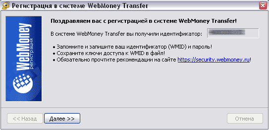 WebMoney