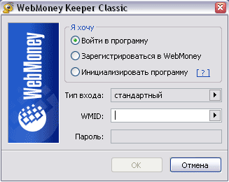 WebMoney