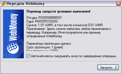 WebMoney