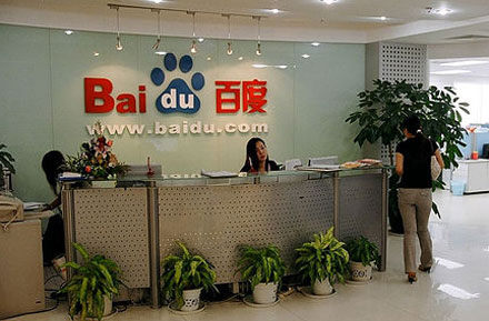 Baidu -   