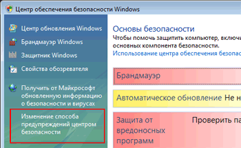      Windows Vista